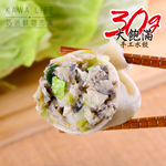 烏骨雞肉手工水餃(750g), , large