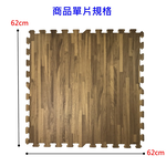 PMU WOODEN EVA MAT, , large