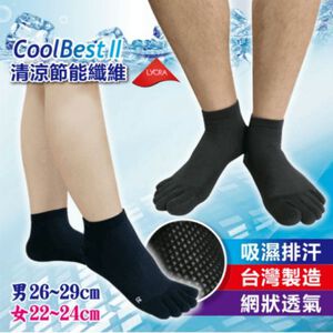 [凱美棉業] 3雙組 灰色 MIT台灣製 一體成型涼感五指襪