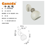 [Camida]情境光影壁燈(CA4203-1W), , large