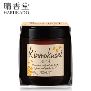 〔本野有限公司〕日本晴香堂芳香膏棕瓶 金木犀160ml-2入