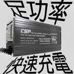 48V4A 鉛酸電池充電器 電動自行車 電動腳踏車 48V 鉛酸充電 代步車充電器, , large