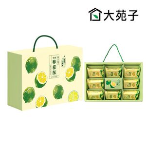 【超市限定】大苑子半熟檸檬酥禮盒(奶素)※有效日期依實際包裝為主