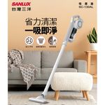 SANLUX 台灣三洋 直立式吸塵器 SC-130AL, , large