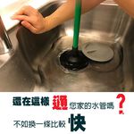 金德恩 GS MALL 台灣製造 3尺S型排水軟管 流理台軟管 排水軟管 除蟲軟管 3尺排水軟管 S型排水軟管 軟管, , large