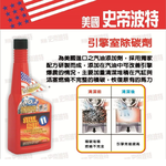 【STEEL KOTE】STEEL KOTE Engine Carbon Cleaner - 24 Pack (Engine Cleaner, Fuel Additive), , large