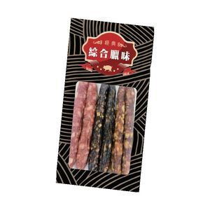 經典綜合臘味6入(每包約300克)