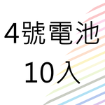 【Haomi Enterprise】Xiaomi No. 3 Battery, , large