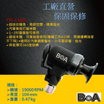 TW-1382E INDUSTRY NON-ORBITAL ANGLE SANDER (Lever-Type), , large