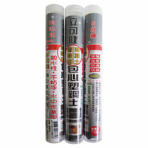 LicoGen Concrete Plastic Steel Filler 120g 809-PL Pipe Filler, Cement Color, 30-Minute Quick-Drying, Adhesive Repair, Crack Filling, Made in Taiwan
