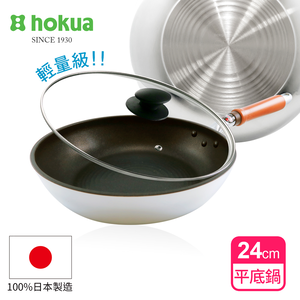 【hokua】Japan-made SenLen light Non-stick frying pan 24cm with glass lid / metal spatula applicable