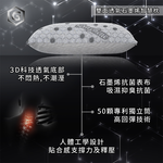 ［熊棉］高彈力6D石墨烯獨立筒枕, , large