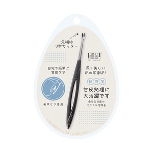  Smooth, egg-like skin upgraded to dead skin fork