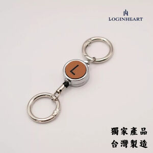 Loginheart｜素食皮革．客製英文字母雷雕伸縮扣 台灣製/雷射雕刻/證件伸縮/鑰匙圈 焦糖棕色 純素