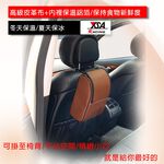 YSA 後座保溫置物袋, , large