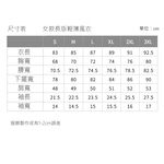 TECTOP 探拓戶外 【最後出清！】200432女款長版抗UV超輕薄外套(立領五分袖、超時尚、透氣.抗UV.防潑水), , large