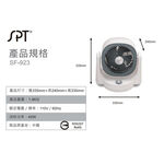 SPT 尚朋堂 9吋自動擺頭循環扇 SF-923, , large
