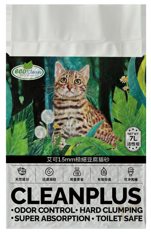 艾可天然草本1.5mm極細豆腐砂-活性碳