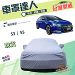 CAR COVER, , large