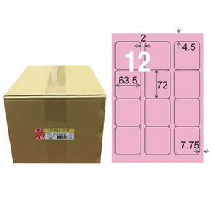 【龍德】LONGDER 三用電腦標籤 A4 12格 圓角 63.5*72mm 粉紅1000張/箱 LD-815-R-B(適用雷射、噴墨、影印)