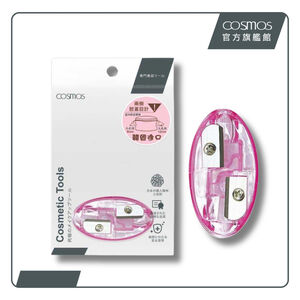 cosmos 橢圓雙孔削筆器 (H34772)