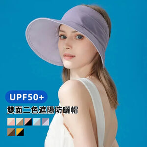 【A&R】夏季 UPF50+亮眼雙面速乾空頂遮陽防曬帽  棕+咖