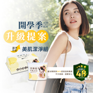 Disposable face towel
