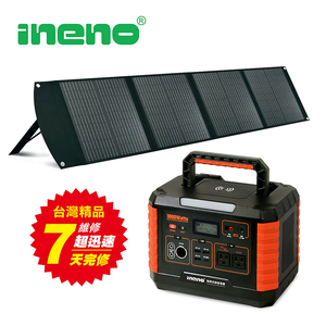 【ineno】攜帶式儲能電源 1000W超大功率儲能 + 120W可折疊便攜式手提太陽能板 /快速完整保固服務體系(含AI偵測)