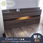 台灣製【藤原傢俬】民宿風加高收納床頭附燈 (不含床架/床墊), , large