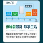 SANLUX Taiwan SANYO 97L Grade 1 Energy Saving Single Door Inverter Refrigerator SR-V97A, , large