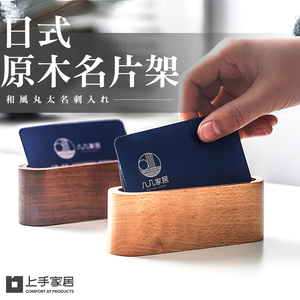 wooden-business-card-holder-beech