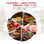 【Kingpro】行動廚房 養生奇機 多功能養生調理機 110v, , large