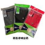 D30-Men s Knitting Boxers, , large
