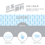 【Y HOUSE】日系簡約隙縫三層推車(含輪)收納籃 小物收納 隙縫 推車 塑膠籃, , large