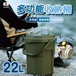 【this-this】日本RISU｜BUCKET CARGO 多功能收納桶 22L, , large