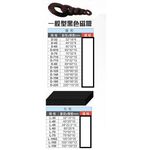 WIN五金 一般(大)圓形磁鐵<D-140>強力磁鐵 超強磁鐵 強磁 吸磁 圓形 薄厚 氧化鐵 四氧化三鐵 鋁鐵錋 台灣現貨, , large