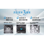 SHARP 16KG DD Inverter Top Load Washer ES-G16AT-S, , large