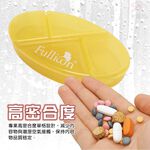 金德恩 GS MALL 四格造型藥盒 隨身藥盒 收納藥盒 鵝蛋型藥盒 四格藥盒 造型藥盒 藥盒 顏色隨機 四格藥盒, , large