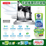 KAO Dishwasher Dish Washing 480g White, , large