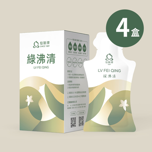 [仙桃牌] 綠沸清體驗組(10包/盒)X4 家樂福獨家超省節05/14-05/27 特惠組數(5/28-5/30加碼line points10%)