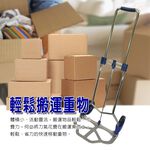 GS MALL 台灣製造 耐重王運輸手推車 125x49x46cm 耐重王 運輸車 手推車 推車 載重車 耐重推車, , large