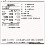 Original Shuangpin Nuts, , large