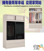 cabinet, , large