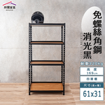 Angle steel, , large