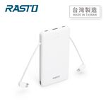 RASTO RB34 Built-in Cables Power Bank-WH, , large