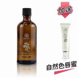 【樹飛雪】買一送一 疏通活絡艾灸精油100g(共2瓶) 加送自然色唇蜜