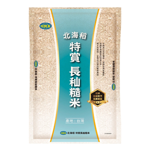 Zhongxing Beihai Rice Special Award Long