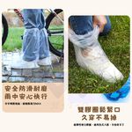 【禾統】一次性雨鞋套 / 兒童款 / 蜂蜜小熊 / 1雙(雨鞋 鞋套 拋棄式雨鞋套 防水鞋套 防雨鞋套 加厚雨鞋套), , large