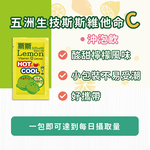 Vitamin C Drink Mix, , large