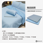 【多利寶寢具】VICTORIA_3D冰魔豆涼感坐墊1入-灰, , large